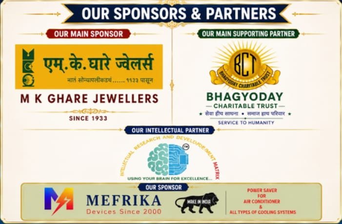 Sponsors & partners 01